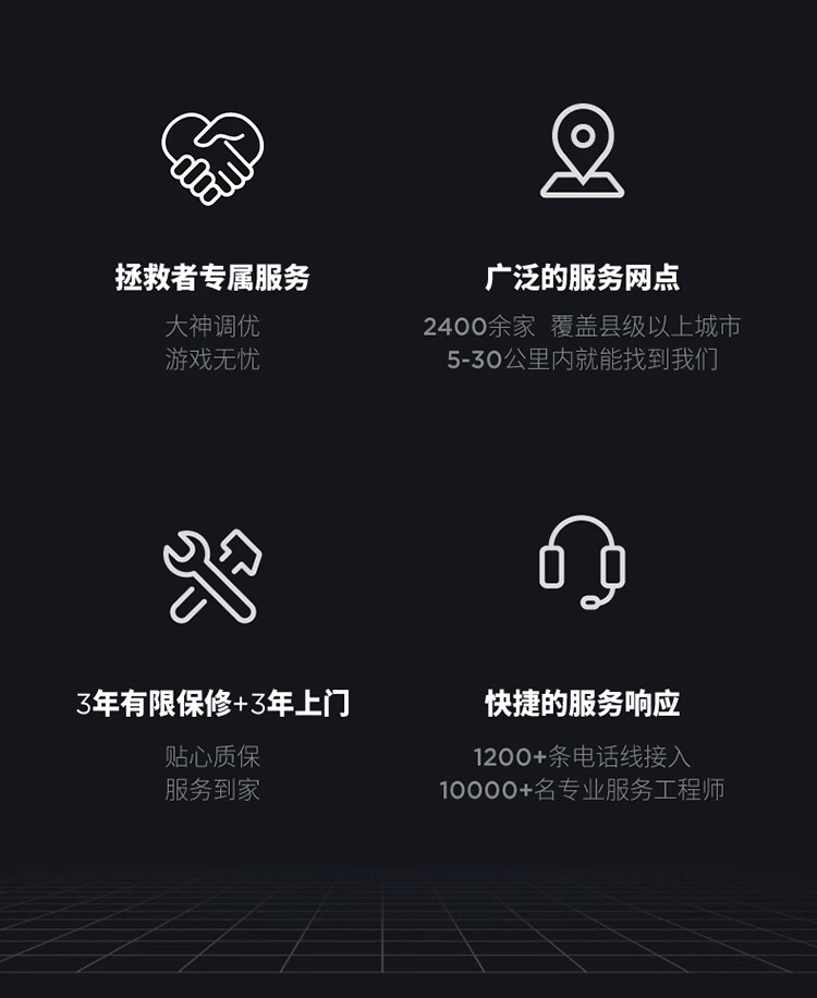 拯救者刃7000K (28).jpg